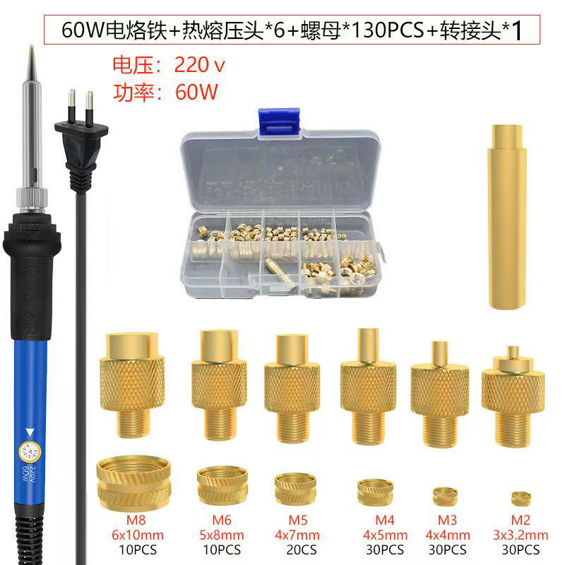 3D热熔打印螺母套件M2-M8镶嵌热熔植入适用936烙铁T12/T65压头