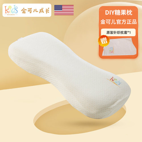 金可儿kingkoil多少钱 金可儿kingkoil价格 小麦优选