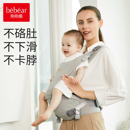 抱抱熊多功能腰凳抱娃神器