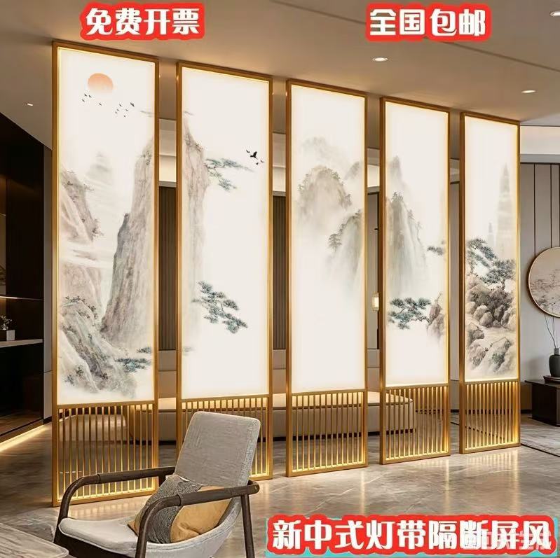 宋氏现代轻奢带灯光钢化玻璃隔断客厅茶室入户玄关新中式屏风定制