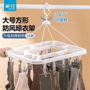 袜子架夹子宝宝晾衣夹晒盘 茶花衣架宿舍学生用阳台晾晒架内衣内裤