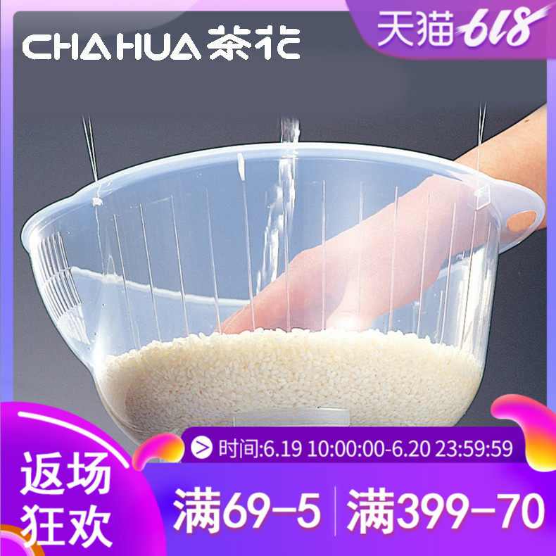 茶花塑料淘米筛厨房淘米盆淘米洗米篮沥水筛篮洗菜盆洗水果篮子在类目 餐饮具, 餐具, 果盆/果盘/果篮中 - 来自Buy2taobao.com提供专业的淘宝代购服务