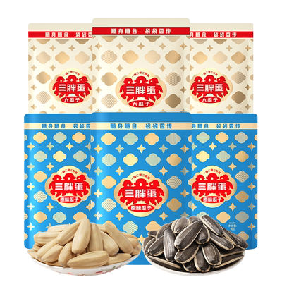 三胖蛋食品店原香味瓜子90g