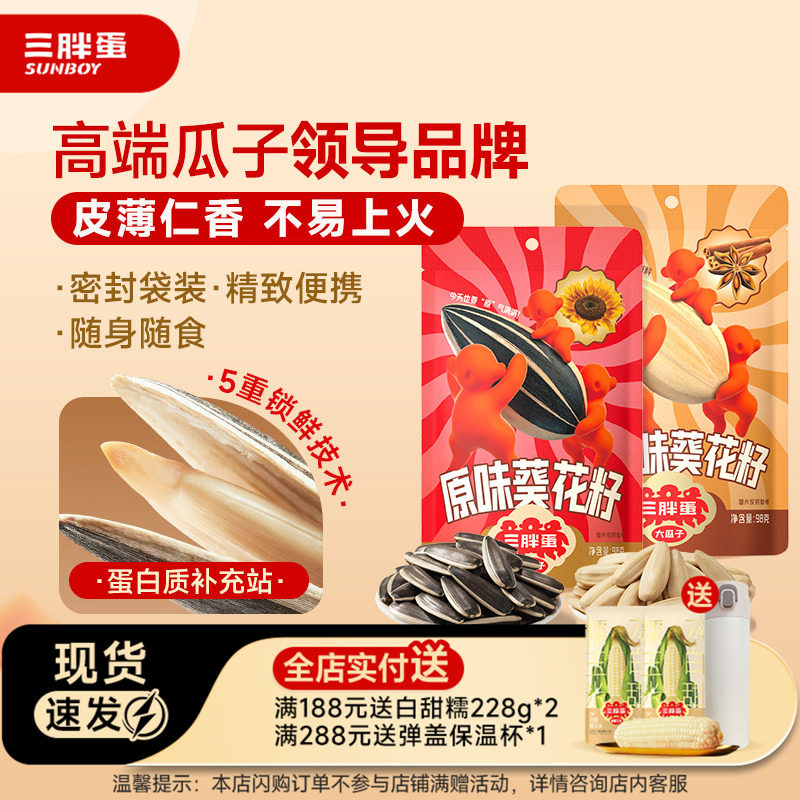 商品图片