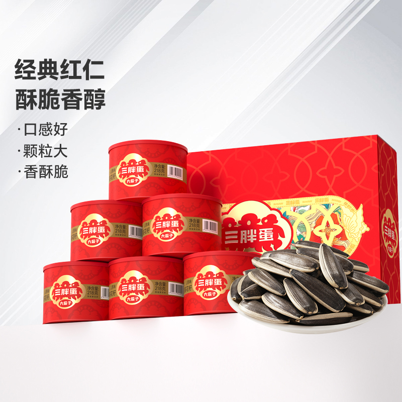 三胖蛋食品旗舰店原香味瓜子