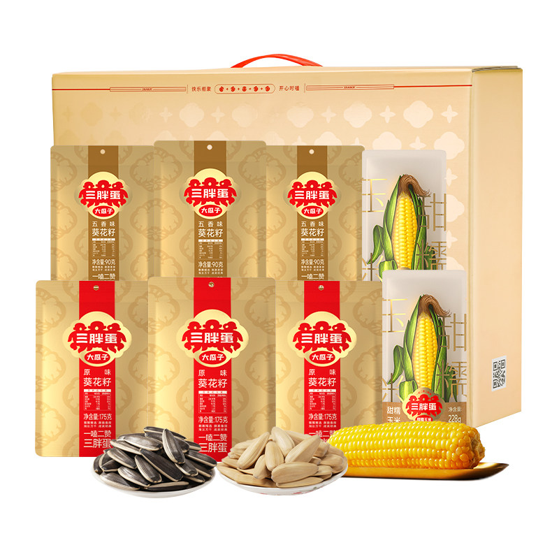 三胖蛋葵瓜子原味175g甜糯玉米瓜子礼盒组合零食炒货下午茶零食,零食/坚果/特产,坚果礼盒,淘宝优惠券,粉丝福利购,淘宝优惠卷