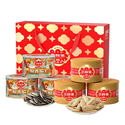 三胖蛋食品原味瓜子休闲零食