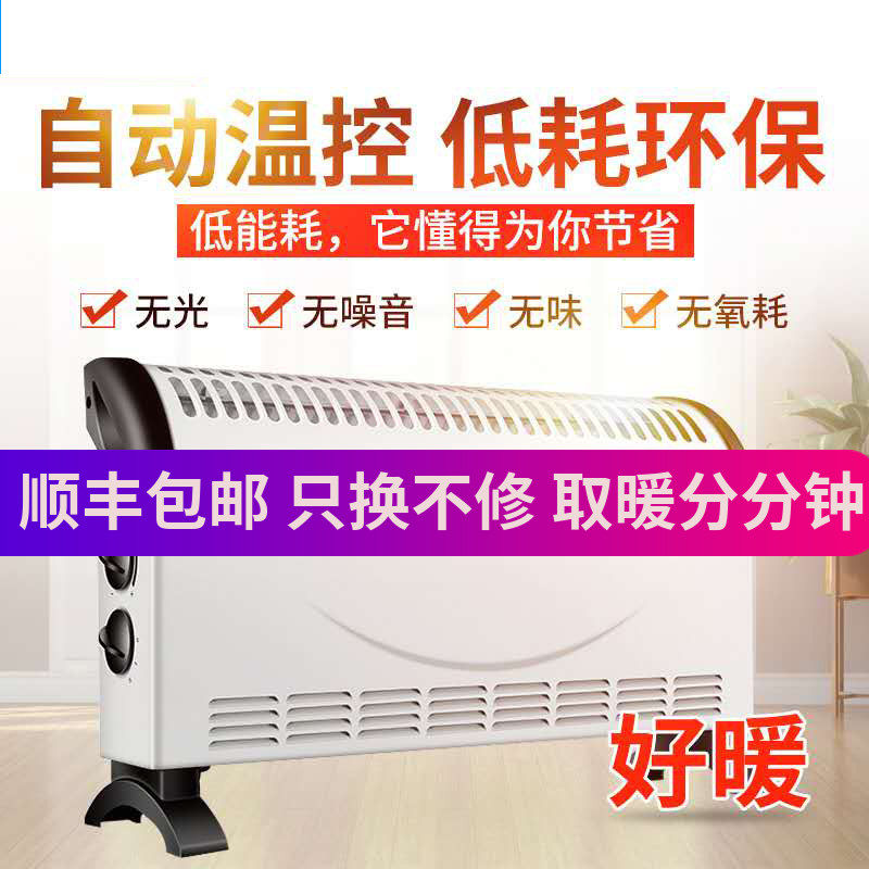 Heaters small-scale household Heaters Convection Matt Mute Furnaces energy conservation Super Hot Little Sun Heaterin the Home Daily , Thermal paste/Warmers/Warmers , Heater  category - from Buy2taobao.com to provide professional Taobao agent buy service