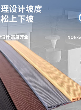 橡胶台阶垫斜坡垫踢脚防滑