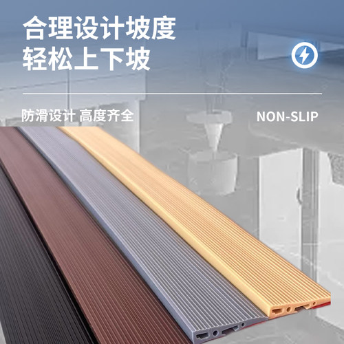 橡胶台阶垫斜坡垫踢脚防滑