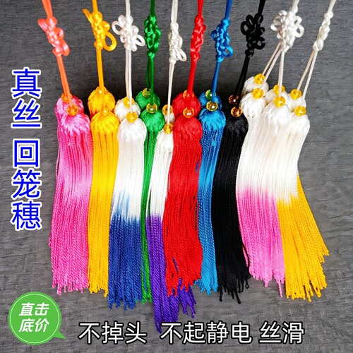 竞赛剑专用剑穗回笼丝太极剑流苏