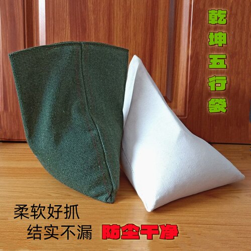 太极五行沙袋铁砂袋抛接三角抓包