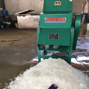 碎冰王 大型打冰机碎冰机商用刨冰机沙冰机雪花冰机冰块粉碎机