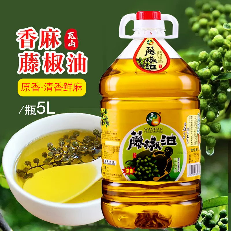 瓦山餐饮商用5l升包邮青花椒油