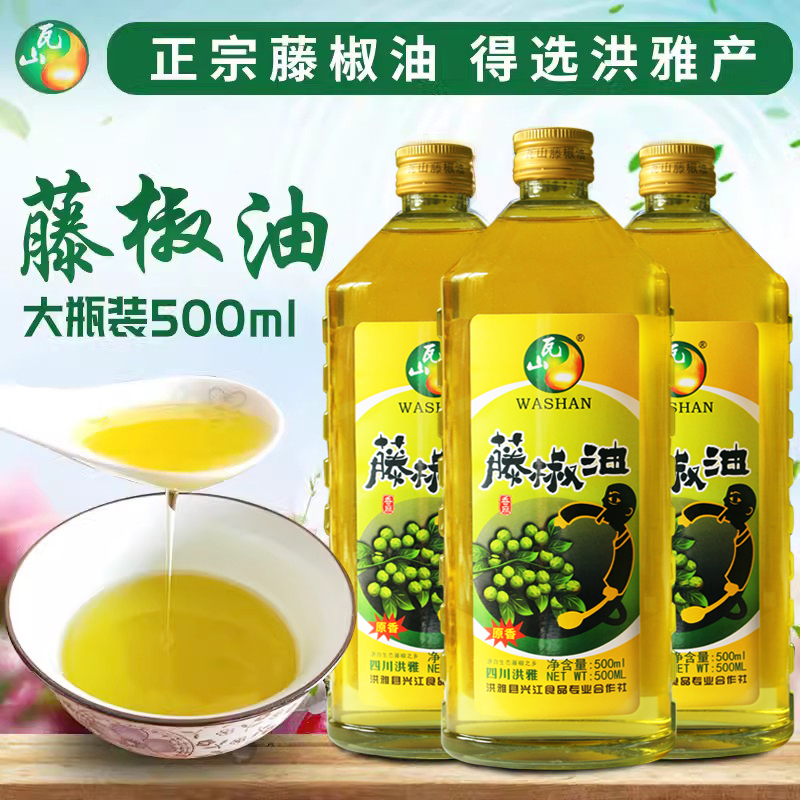 500ml眉山洪雅家用浓香藤椒油