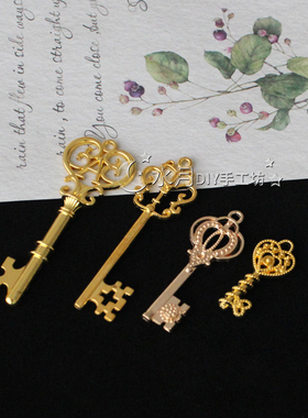 复古合金钥匙配饰吧唧托吊坠挂件徽章痛包谷美手工diy发饰品材料