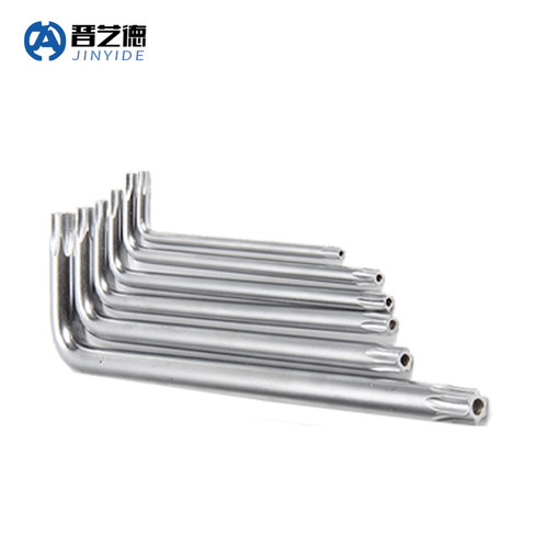 防盗梅花星形米字内六花扳手