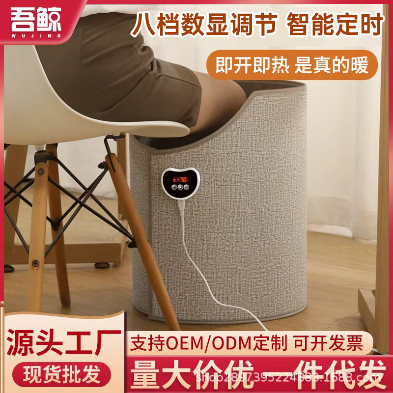 暖脚神器办公室桌下取暖器过冬天电暖手宝/电暖脚器