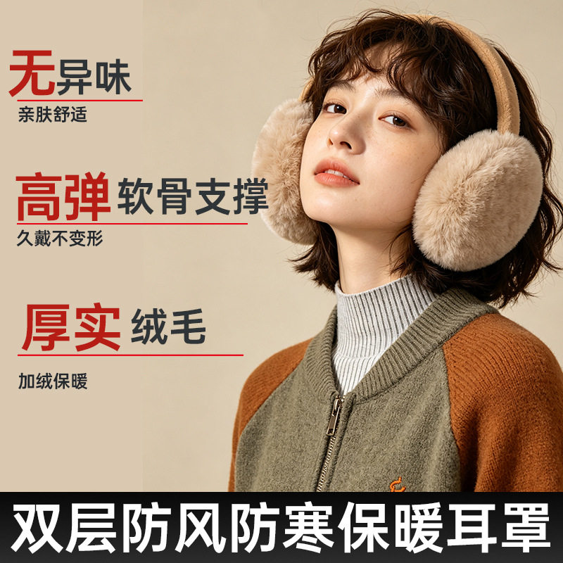 耳罩男女秋冬季新款儿童防风保暖耳套
