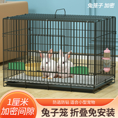 兔笼子加密专用侏儒兔子笼家用大号空间带厕所幼兔笼荷兰猪笼别墅
