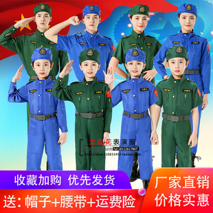 儿童小小飞行员演出服航空服军装服中小学生飞行员服表演服航天服
