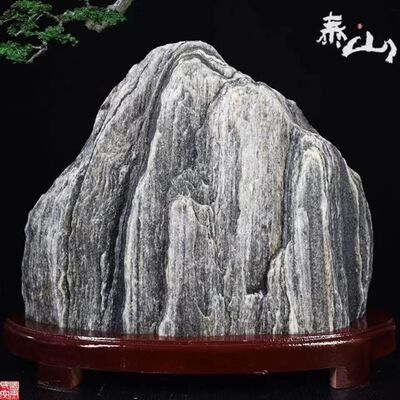 泰山石敢当原石摆件家室内外办公室客厅靠山石室内外补角稳如泰山