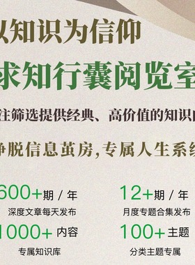 过去十年颠覆我认知的内容 Rework实践家答案参考阅览室启示录