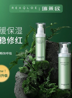 洋甘菊套装敏感肌肤专用护肤品水乳角质层增厚血丝红修护屏障泛红