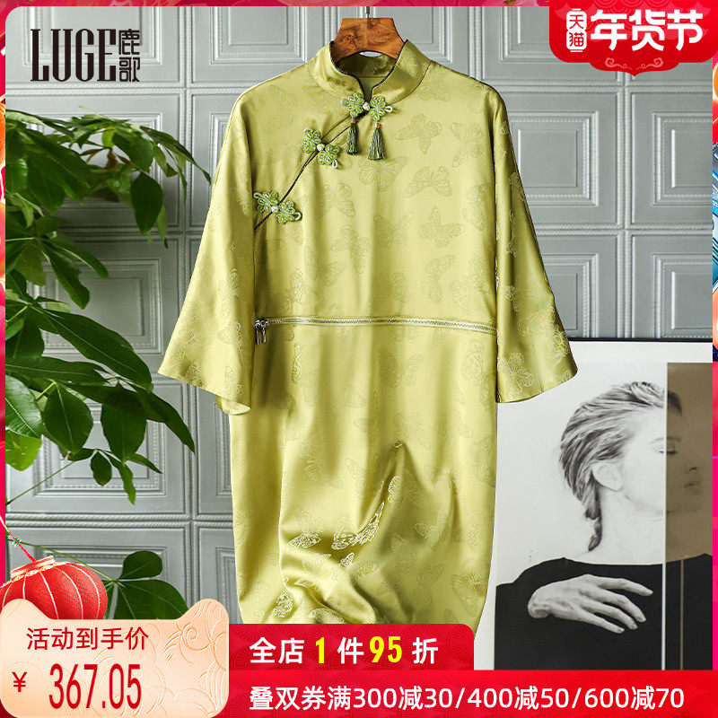 鹿歌2022春装新款时尚中国风改良旗袍裙复古盘扣中式提花连衣裙女