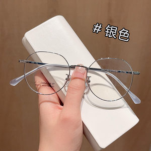 镜片定制