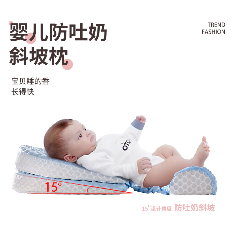婴儿防吐奶斜坡垫宝宝防溢奶呛奶斜坡枕新生儿躺喂奶哺乳枕头