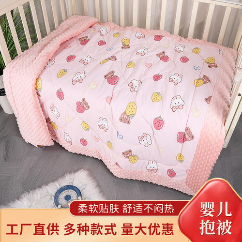 婴儿豆豆绒被子新生儿宝宝四季被盖毯柔暖舒适新生儿豆豆绒安抚被