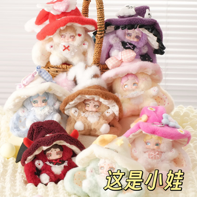 正版LuckyDeerNai晚安小兔魔女来信毛绒盲盒可爱公仔手办挂件礼物