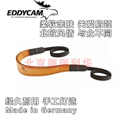 EDDYCAM驼鹿鹿皮相机背带33毫米皮质柔软 3307-外侧原色内侧原色