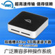 type C接口 UHS USB3.2 双卡插槽 SD4.0高速读卡器 OWC 10Gb