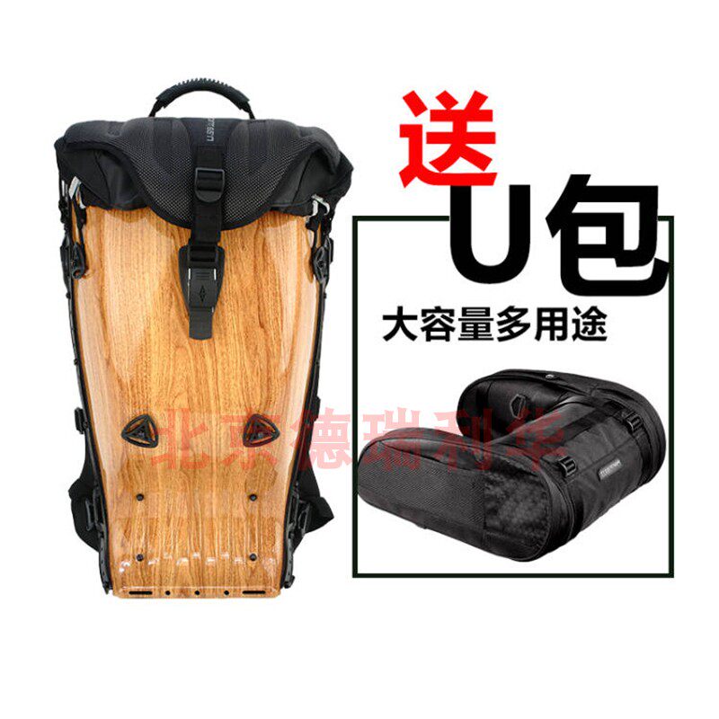BOBLBEE特殊款木纹25L硬壳脊椎安全防护背包骑行极限运动适用