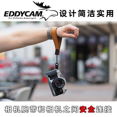 EDDYCAM相机背带快速安装拆装