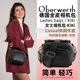 奥博维特 Kiki 3801 女士全皮单肩相机包 德国Oberwerth