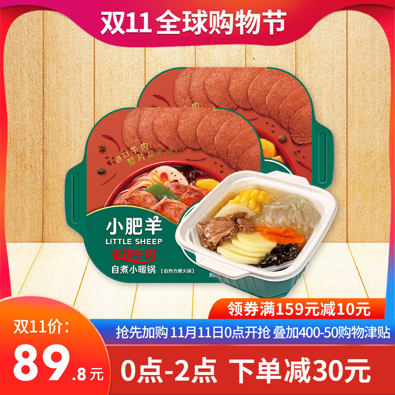 网友分享在meiguo.com的图片