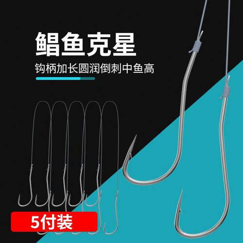 长柄鲳鱼钩pe子线双钩