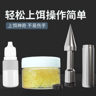 江钓挤压式红虫面包虫大麦虫上饵器绑蚂蟥水蛭蛆虫钓鲶鱼草鱼配件
