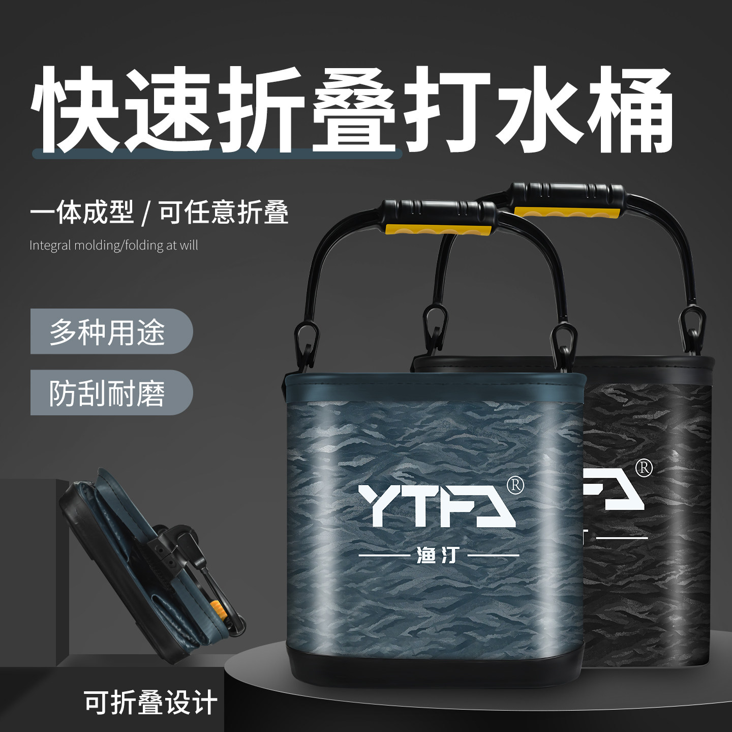 渔汀打水桶多功能折叠手提钓鱼野钓鱼护装鱼桶户外鱼箱路亚渔鱼桶