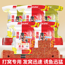 西部风老坛速散维它米野钓鲫鱼打窝料维他米方块远投酒米鱼饵料