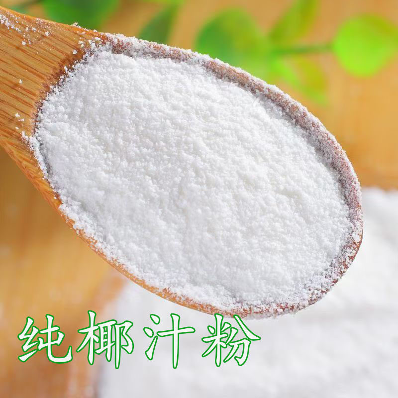 冲饮代餐粉春光椰子粉纯椰汁粉