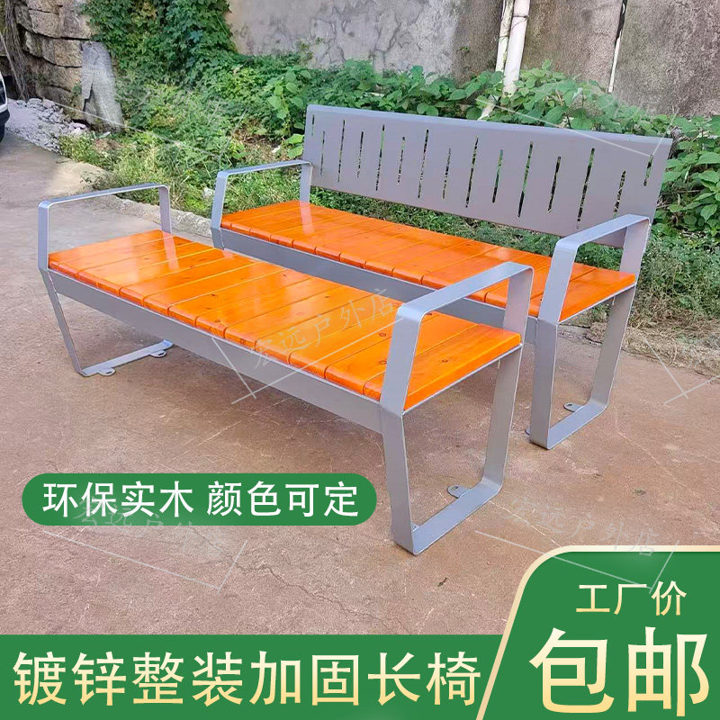 户外不锈钢长凳休闲长椅