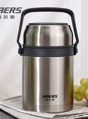 哈尔斯烧杯饭盒1000ml