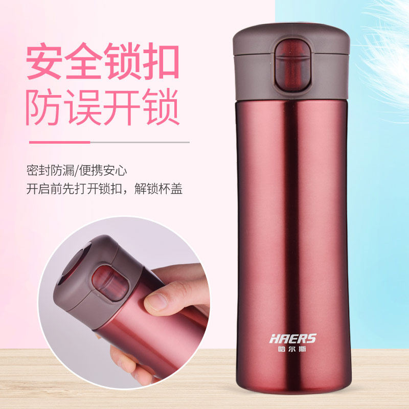 哈尔斯保温杯男女学生便携水杯子保冷/保温杯