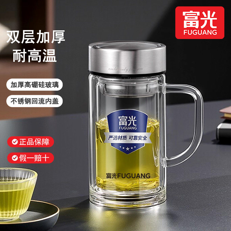 富光玻璃杯双层透明高硼硅商务办公杯大容量水杯带把手过滤泡茶杯图片