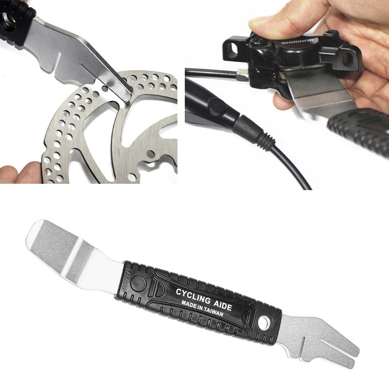 台湾AIDE山地自行车碟片刹车盘调整校正活塞顶开扳手碟刹油碟工具