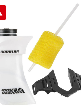ProFile Design Aerodrink 铁三破风水壶休息TT把专用托架修补件